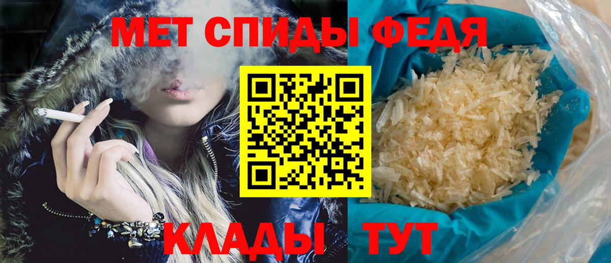 Amphetamine 97%  Вход с VPN  Амфетамин  Мирный  Amphetamine 