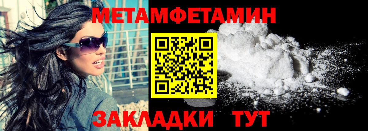 Экстази Мирный