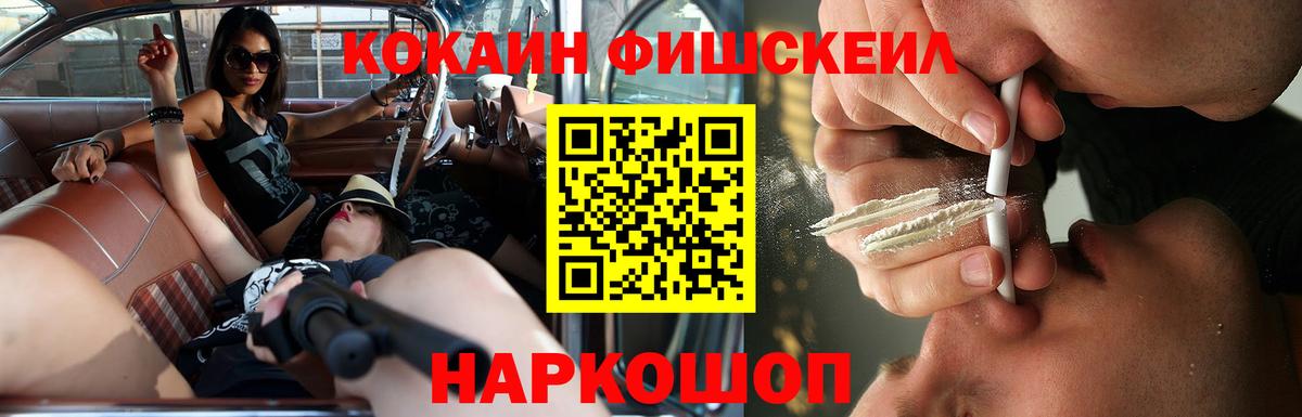 КОКАИН 97% Мирный