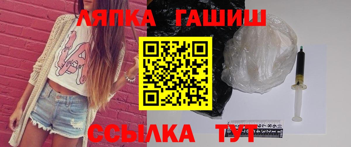 Мирный  Гашиш  Гашиш AMNESIA HAZE  Вход с VPN  хочу   ГАШИШ гашик 