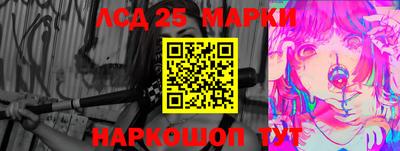 каннабис Ипатово