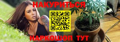 винт Заводоуковск