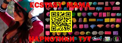 ECSTASY Изобильный