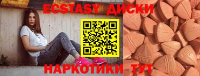 каннабис Ипатово