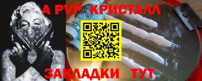 каннабис Ипатово