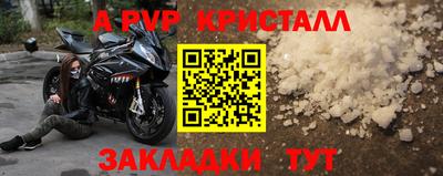 каннабис Ипатово