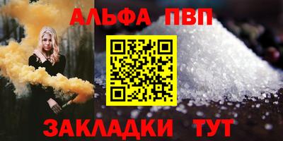 каннабис Ипатово