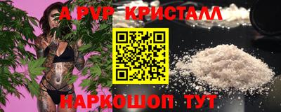 винт Заводоуковск