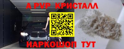 каннабис Ипатово
