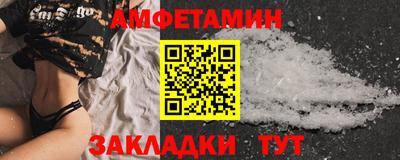 ГАЛЛЮЦИНОГЕННЫЕ ГРИБЫ Жуковский