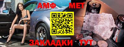винт Заводоуковск