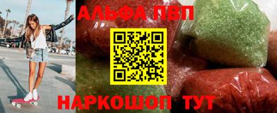 каннабис Ипатово