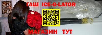 каннабис Ипатово