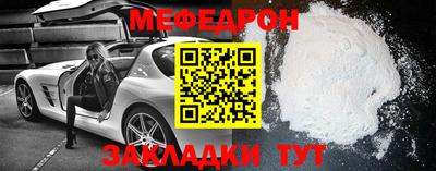 винт Заводоуковск