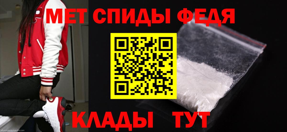 МЕТАМФЕТАМИН Декстрометамфетамин 99.9% Мирный