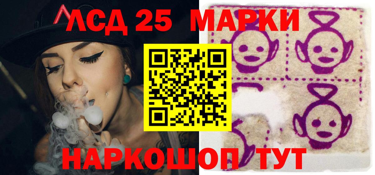 Наркотические марки 1,5мг  Наркотические марки  Мирный  Вход с VPN  Наркотические марки 1,5мг 