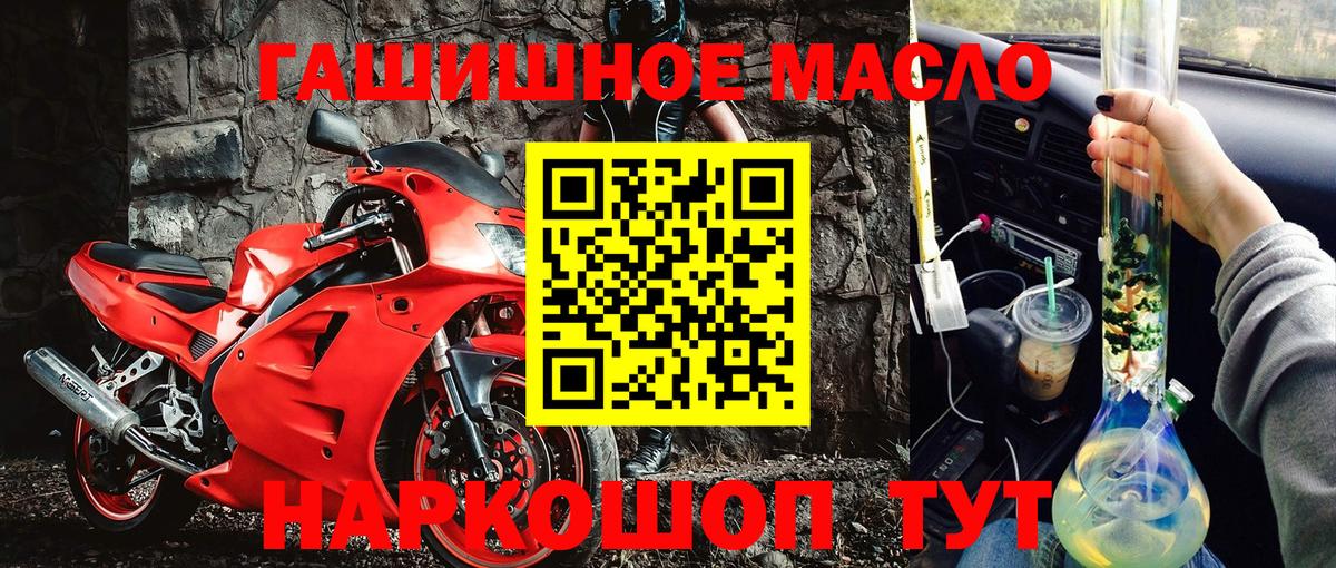 ТГК Wax Мирный