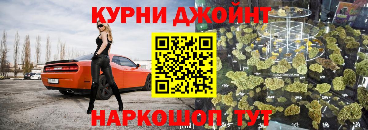 КОКАИН  Марихуана  Мирный  Гашиш  Экстази  Меф МЯУ МЯУ кристаллы  Вход с VPN 