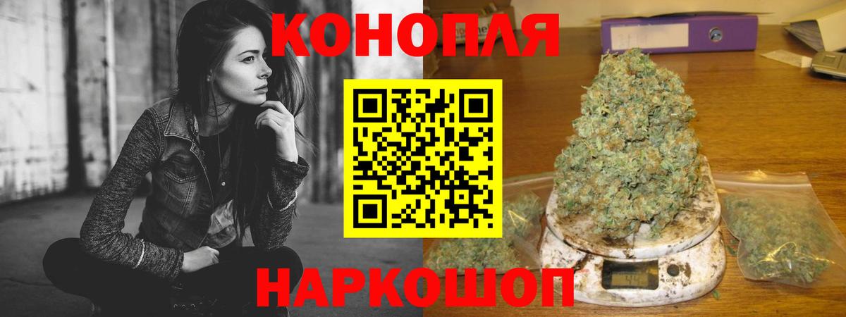 Канабис индика  Бошки марихуана MAZAR  Вход с VPN  Мирный  Канабис индика 