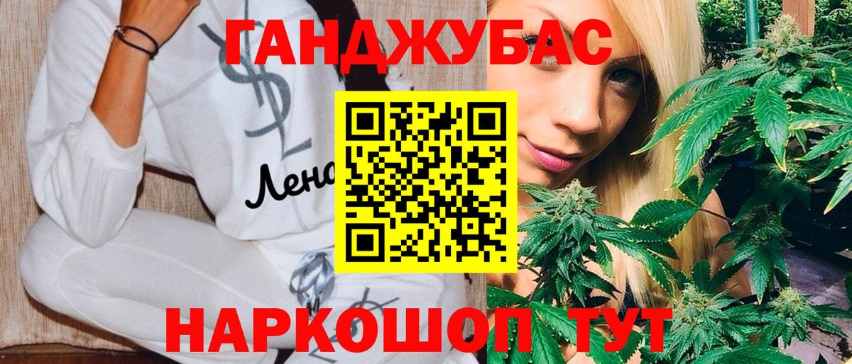 Бошки марихуана MAZAR Мирный